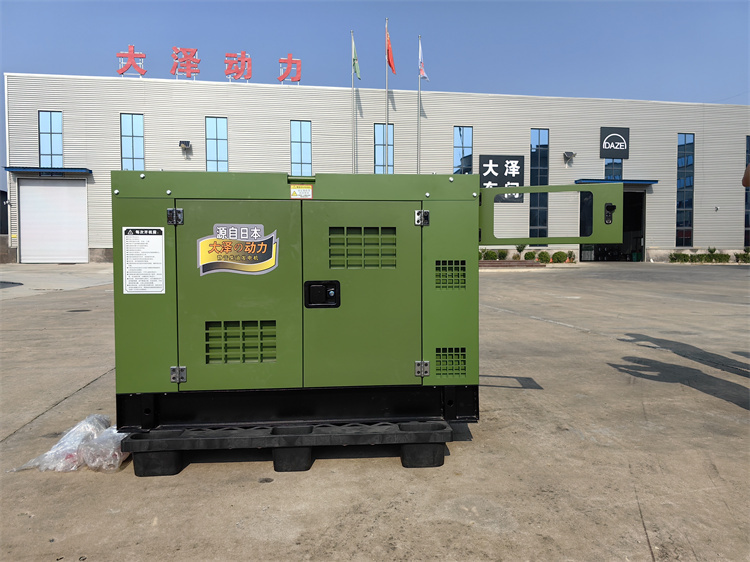 20kw国四静音柴油发电机